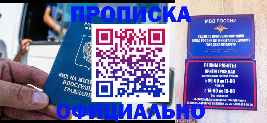 пропишу в квартире в Трубчевске