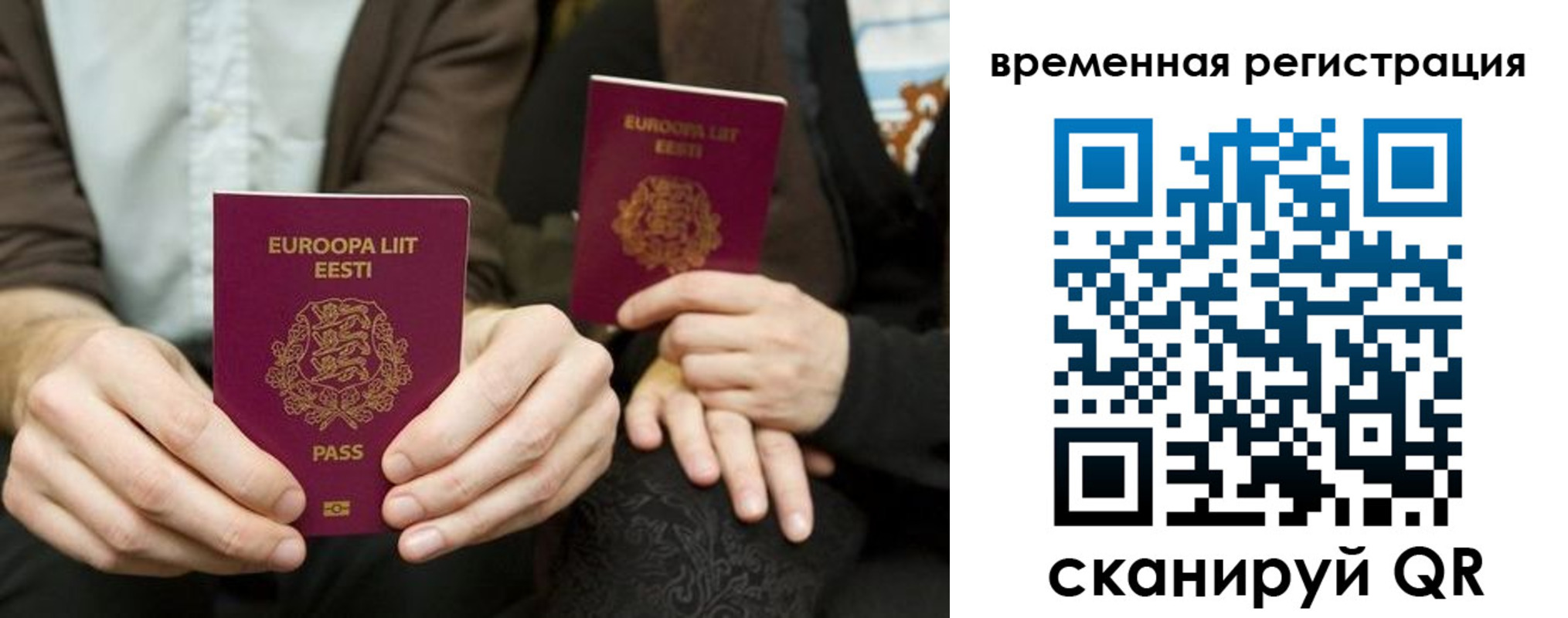 пропишу в квартире в Трубчевске