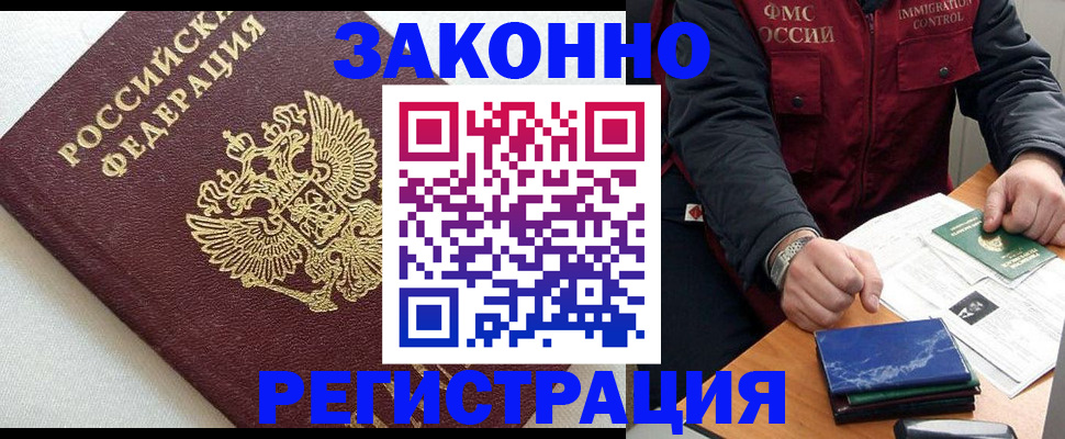 найти адрес прописки в Трубчевске